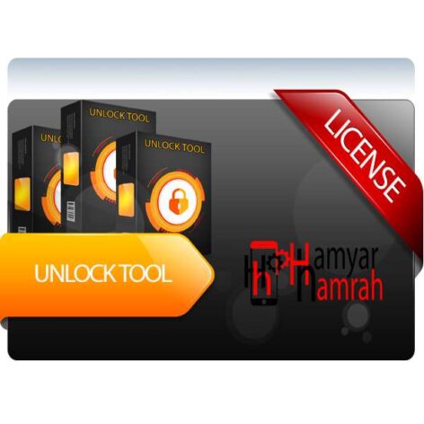 unlock tool